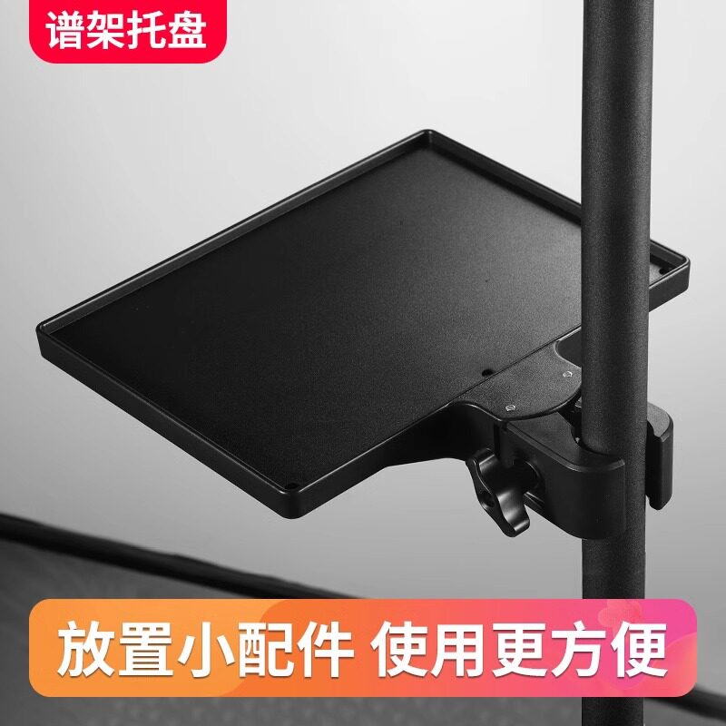 架子鼓支架镲架爵士鼓镲片支架副镲架