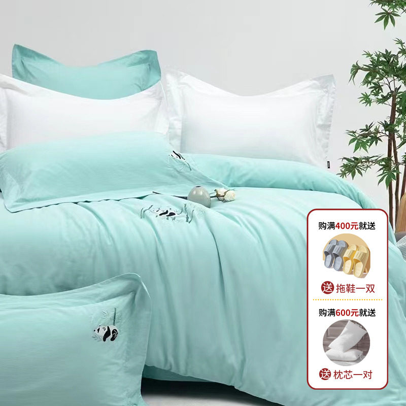 多喜爱四件套正品 60S新绒棉水洗棉柔软透气舒适四件套 福气滚滚