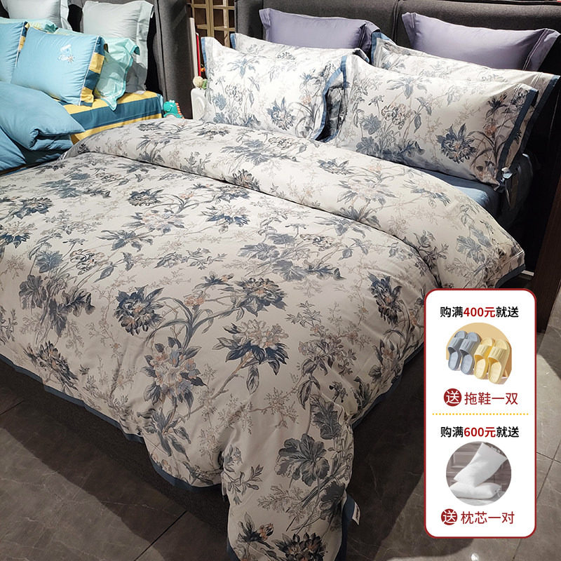 多喜爱超柔新绒棉四件套正品 美式田园风全棉贡缎床品 云絮时光