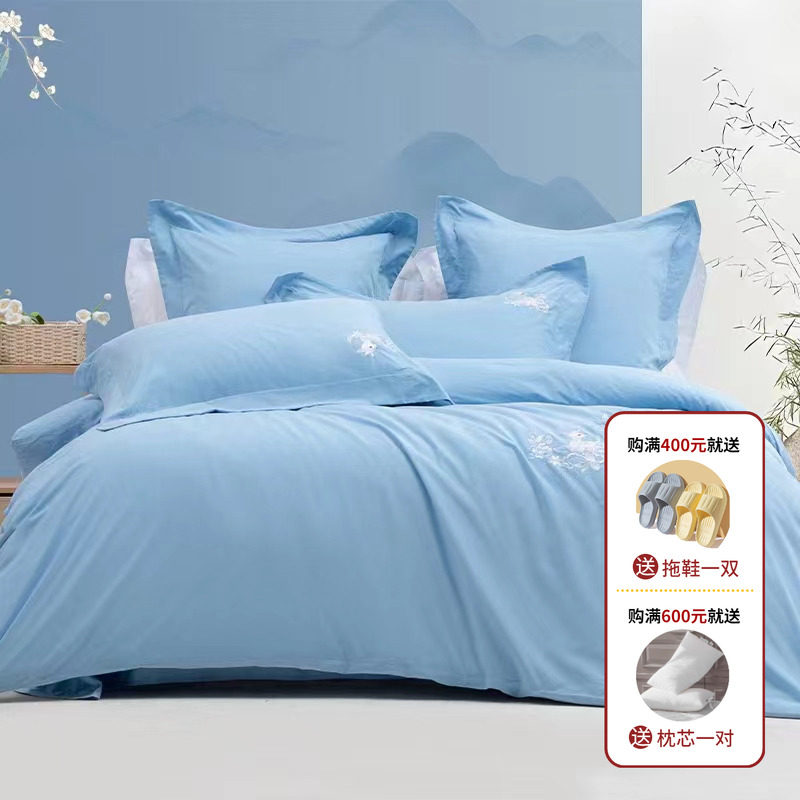 多喜爱四件套正品 60S新绒棉水洗棉柔软透气舒适四件套 一路繁花