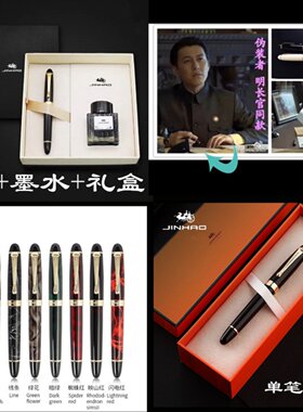 金豪450直尖钢笔0.7mm