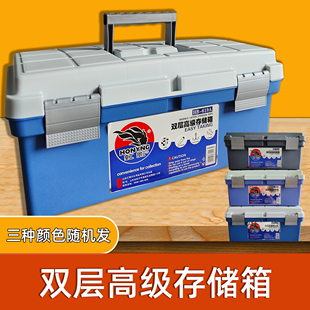 工具箱系列美术颜料工具箱储物箱包收纳箱维修工具箱五金多功能箱