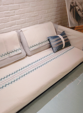 刺绣沙发垫麻灰色蓝色沙发套罩简约全包扶手M巾靠背巾贵妃椅套定