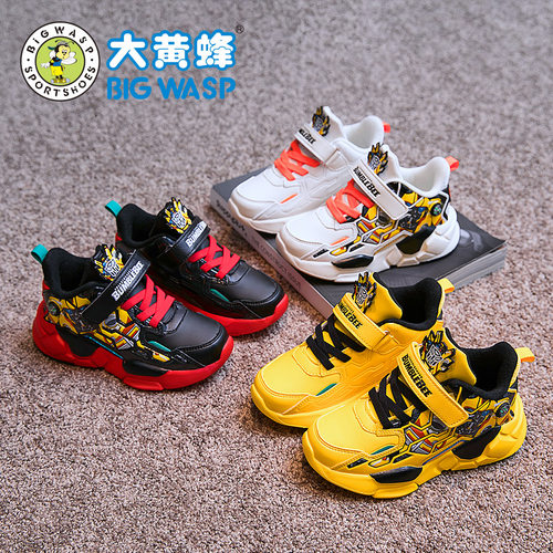 大黄蜂童鞋男童帅气中大童校园休闲运动鞋冬季新款加绒大棉二棉鞋