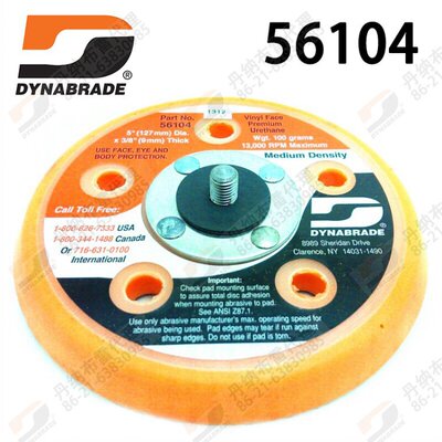 原装美国丹纳布雷Dynabrade气动吸尘打磨机托盘 56104底盘