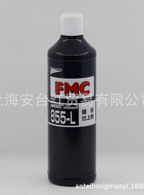 日本UNICON FMC 855-L修补剂抛光剂上光剂后道工序抛光液500ml/瓶