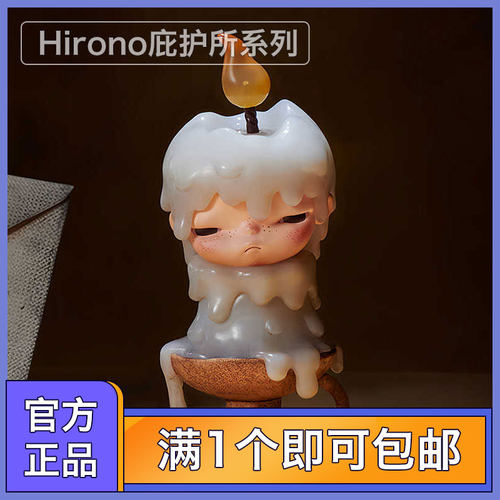 泡泡玛特Hirono庇护所摆件潮玩
