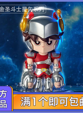 泡泡玛特黄金圣斗士星盲盒手办