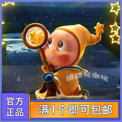 泡泡玛特Twinkle123!星星人手办
