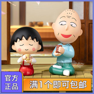 玩具礼物 POPMART泡泡玛特樱桃小丸子陪伴时光系列手办盲盒时尚