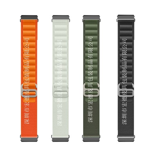 尼龙回环表带高山款手表带