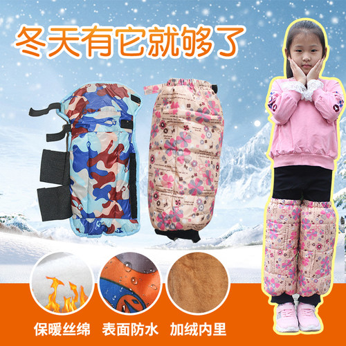 儿童小孩学生加厚绒防水保暖护膝