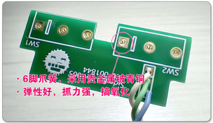 罗技G304侧键板 热插拔侧键板