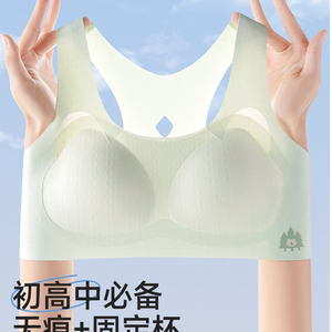 高中生少女背心内衣女学生初中发育期定型青少年女孩运动文胸女童