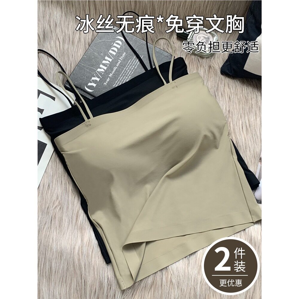 冰丝裹胸吊带内衣女内搭夏季美背背心文胸一体带胸垫外穿夏季上衣