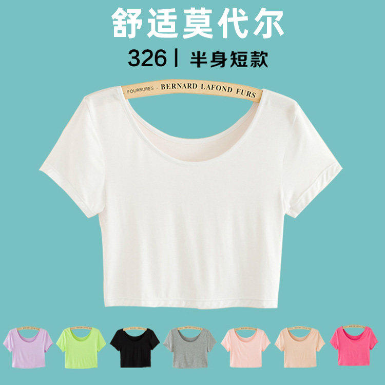 莫代尔短款t恤女短袖2026年新款夏季辣妹紧身舞蹈服高腰露脐上衣