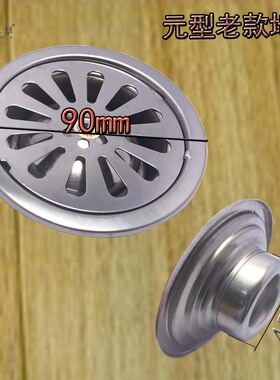 老款圆形90 105 125防臭洗衣机地漏老款PVC管改造三通不锈钢地漏