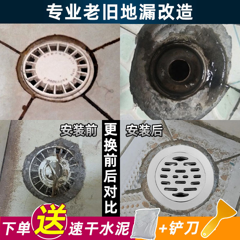正雅圆形地漏不锈钢双用淋浴