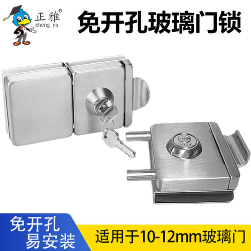 雄业不锈钢适用12mm玻璃门锁