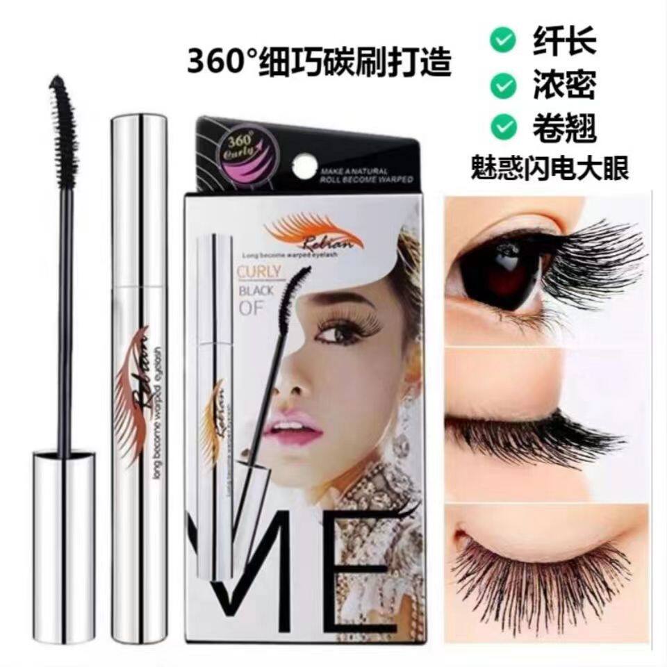 惹恋纤盈精巧睫毛膏正品女防水不晕染拉长加长5g小银管8119