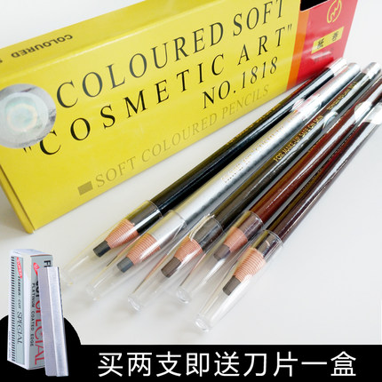 COSMETIC ART化妆师专用1818拉线眉笔防水持久不脱色HBkpe9Jdov