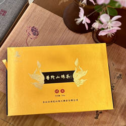 新2026年明前茶洛迦山牌产自普陀山佛茶 特级绿茶禅茶 精致伴手礼