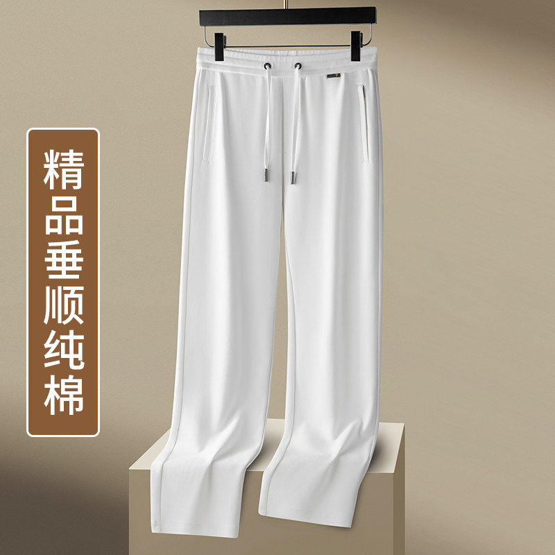 高端纯棉运动裤男春秋款精品男士休闲 裤宽松直筒垂感白色裤子男