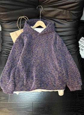 紫色小香风针织卫衣男女款冬季美式重磅毛绒连帽衫高级感情侣外套