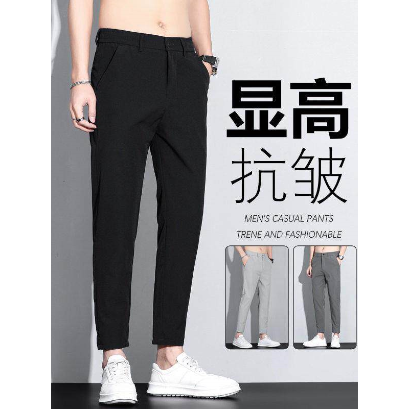 轻奢黑色九分裤男士修身冰丝薄款小西裤子男生夏季新款百搭休闲裤