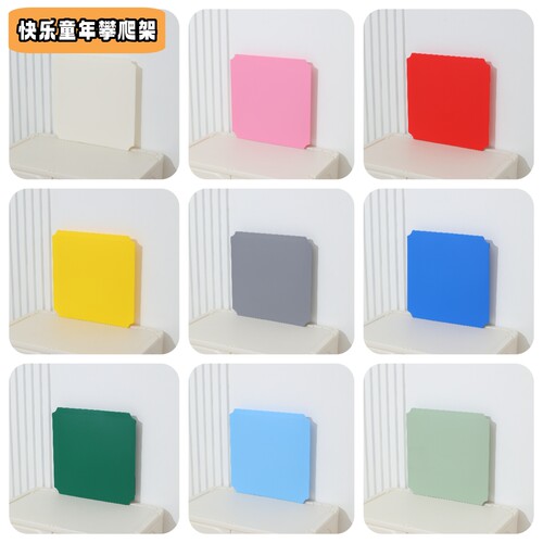 攀爬架平台板适配各种品牌PP环保材质管子连接板方块平台板底板