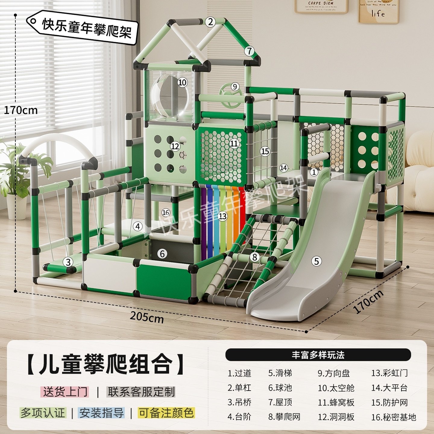 儿童百变攀爬架宝宝室内爬行梯幼儿多功能感统玩具组合管道滑滑梯