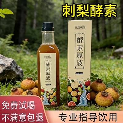 莯珈森林，刺梨酵素，500ML