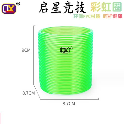 怀旧玩具卡通塑料恐龙游戏叠叠圈