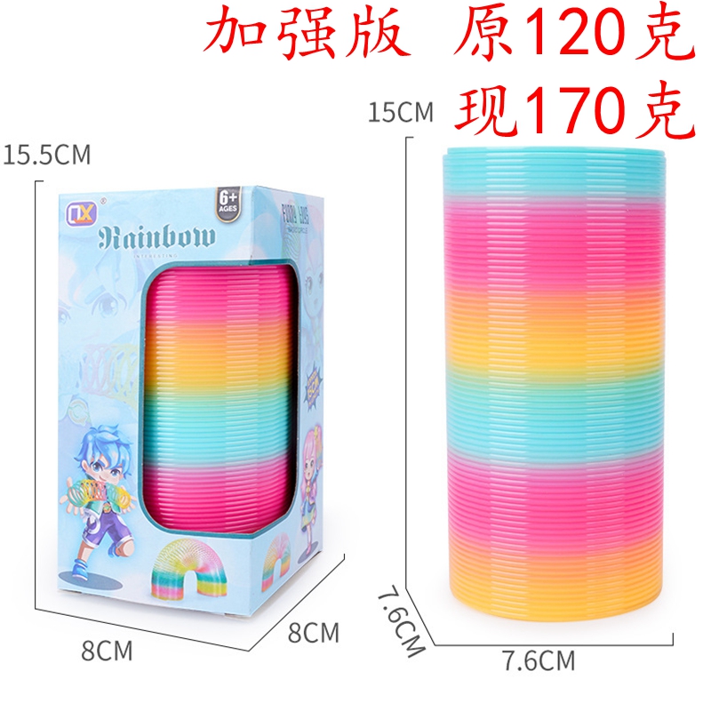 彩虹魔力塑料叠叠圈玩具夜光