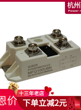等离子切割机 快恢复整流桥模块150A 100A600V MFQ100U6N100A-06
