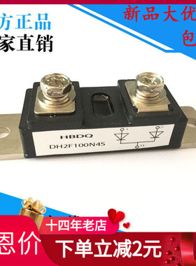 DH2F100N 150N4SMM60F060PC逆变焊机用快恢复二极管全新大卫型MFQ