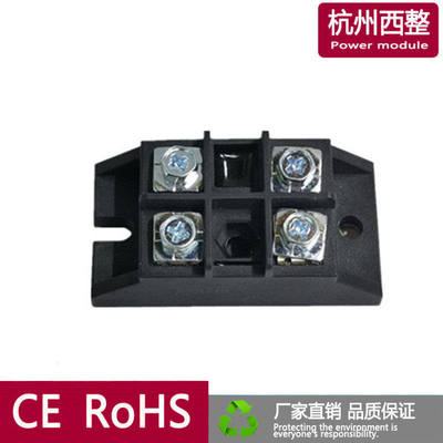 单相快速整流桥模块MZQ30A.5710A