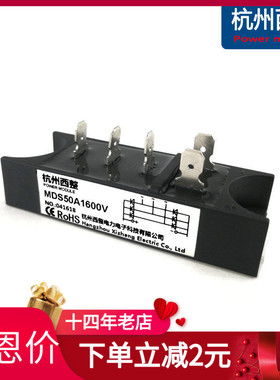 三相整流桥MDS50-16 50-14 30A1400V100A焊机用整流器MDS75A1600V