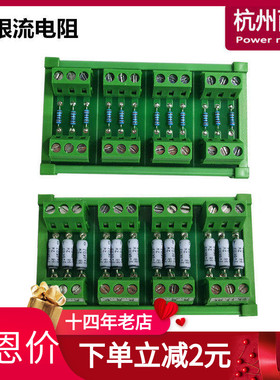 限流电阻1/4W2K脉冲信号24V改5V步进电机驱动器与PLC 连接RTM