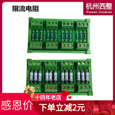 杭州西整限流电阻端子台RTM