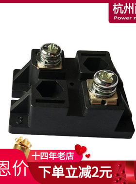 肖特基二极管模块MBR20A45V.227防反充100V5A10A30A40A50A60A100A