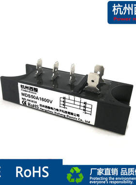 三相整流桥MDS50-16 50-14 30A1400V100A焊机用整流器MDS75A1600V
