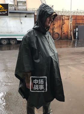 Helikon赫利肯PONCHO雨衣户外便携式多功能战术防风防雨帐篷雨披