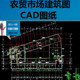 精选农贸市场建筑图CAD图纸施工设计图方案小商品菜市场设计素材