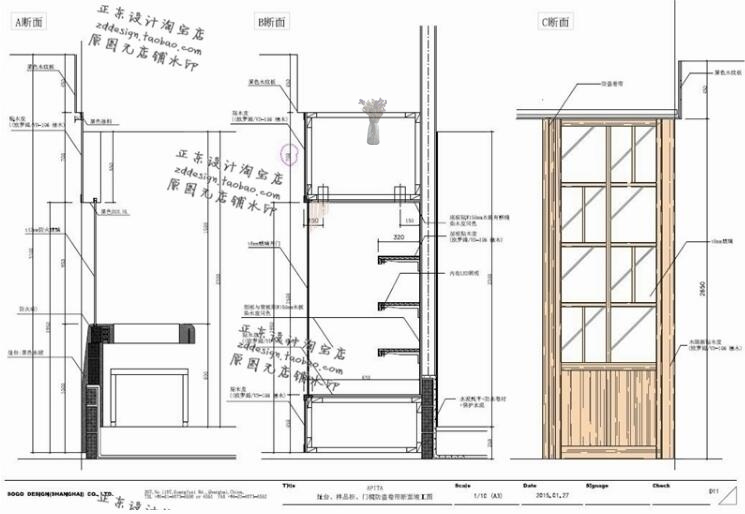 日式风商场餐厅日本料理CAD施工图厨房给排水电气空调排油烟图纸