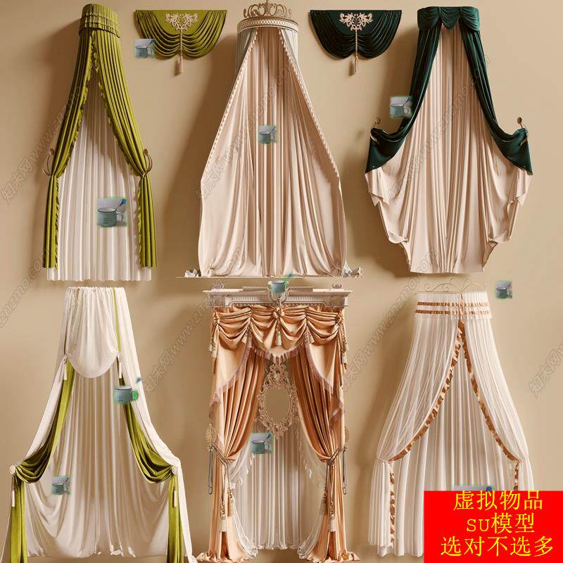 SU模型草图大师 法式床品 床幔帷幔 床头帷幔 纱幔 纱帘 窗帘
