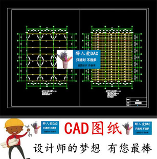 CAD0096 充气膜轻钢结构温室大棚土建图纸CAD图纸