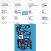 5000风量旋转RTO炉体三维图纸模型 催化燃烧蓄热设备