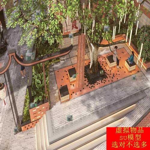 SU模型 草图大师 城市更新旧改项目古榕文化商业街区特色景墙