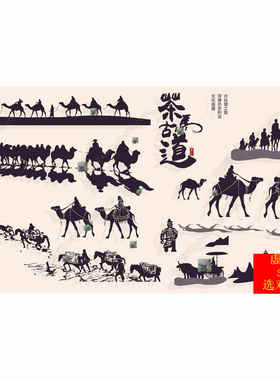 SU模型 墙饰挂件骆驼骆驼队丝绸之路 少数民族元素图标剪影